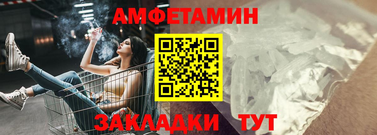 Гашиш  Кокаин  ЭКСТАЗИ  Вход с VPN  МДМА  МАРИХУАНА  Омск  Мефедрон кристаллы 