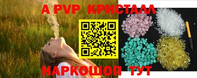 mdpv Надым