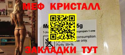 mdpv Надым