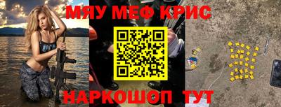 mdpv Надым