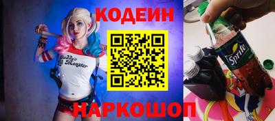 прущие грибы Набережные Челны