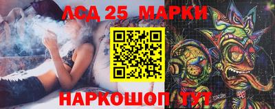 прущие грибы Набережные Челны