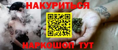 прущие грибы Набережные Челны