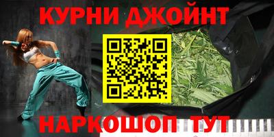 прущие грибы Набережные Челны