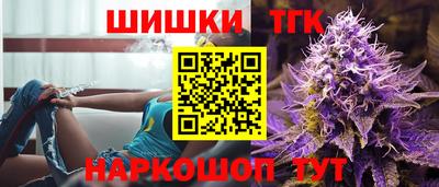 прущие грибы Набережные Челны