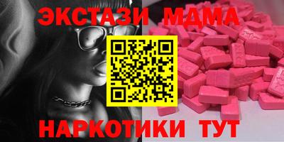 прущие грибы Набережные Челны