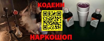 кокаин колумбия Назарово