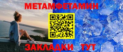 mdpv Надым