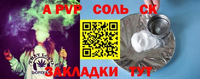 mdpv Надым