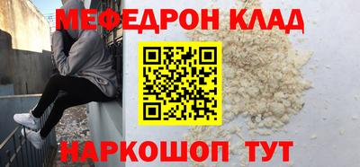 mdpv Надым