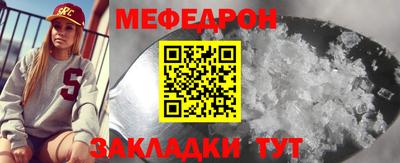 mdpv Надым