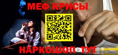 mdpv Надым