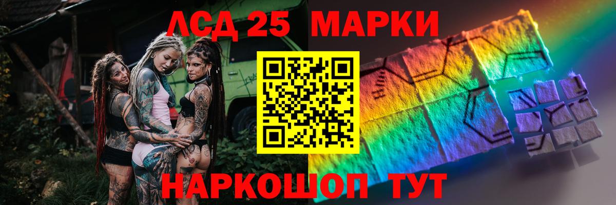 Омск  LSD-25 экстази кислота  Лсд 25 экстази ecstasy  Вход с VPN 